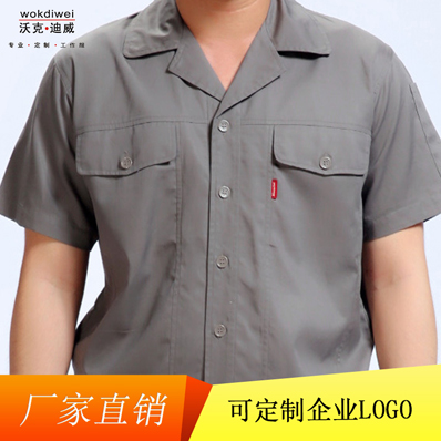 短袖工作服定制批發廠家WK816-28
