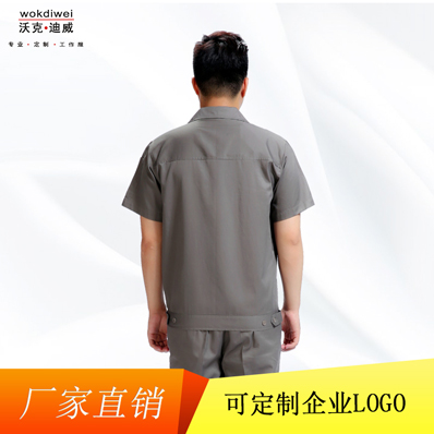 短袖工作服定制批發廠家WK816-28