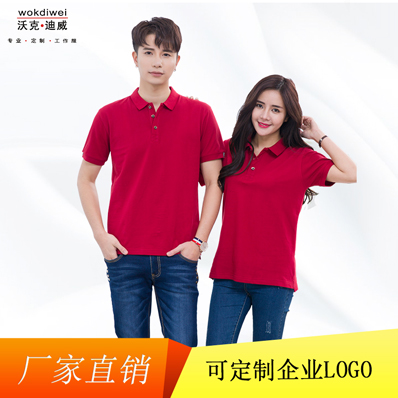 廠家批發夏季短袖Polo衫6302