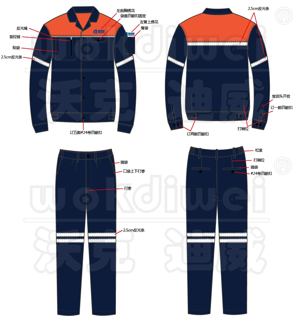 南昌秋季工作服定做哪家好？秋季定做工作服應注意哪些？