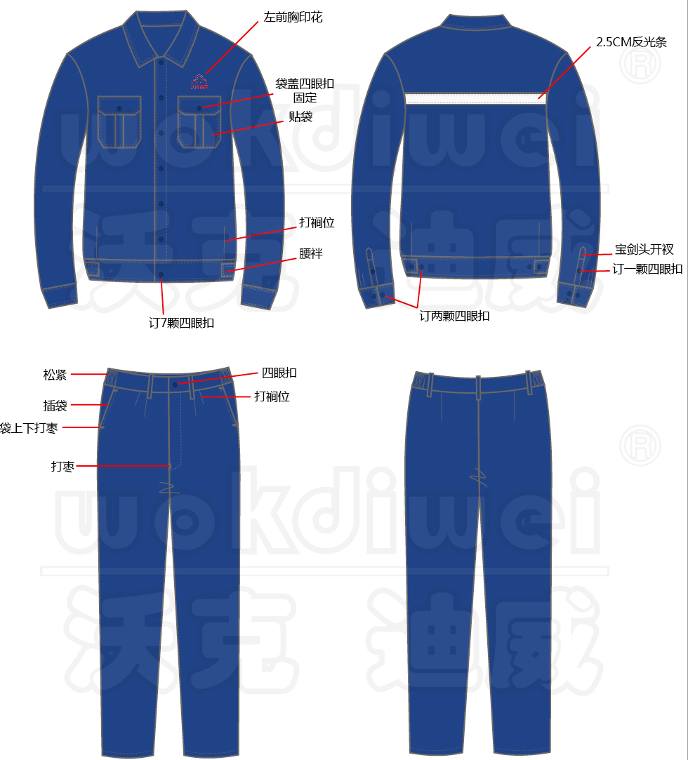 撫州秋季工作服批發哪家好？ 