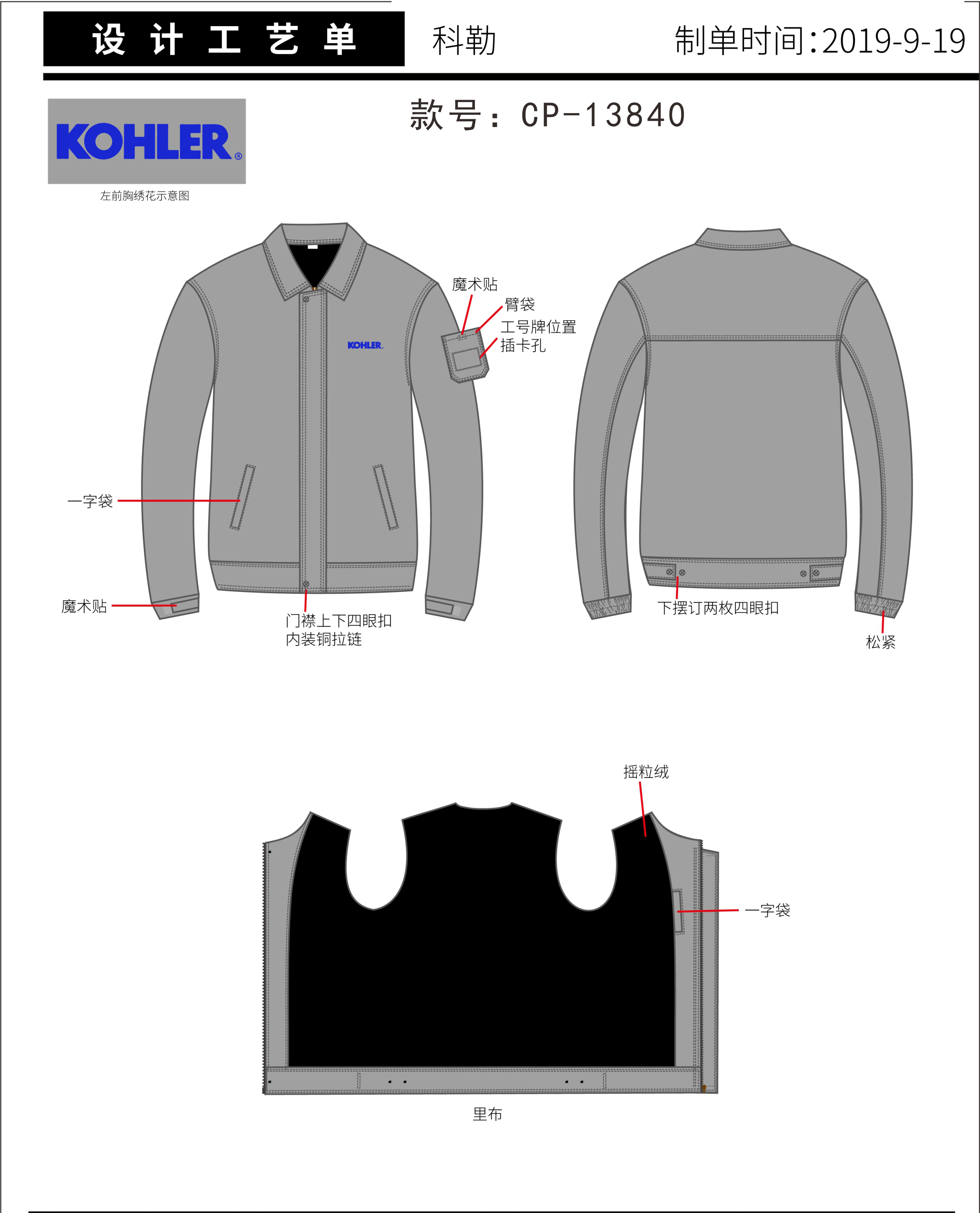 九江秋冬工作服定做——哪家更專業！ 