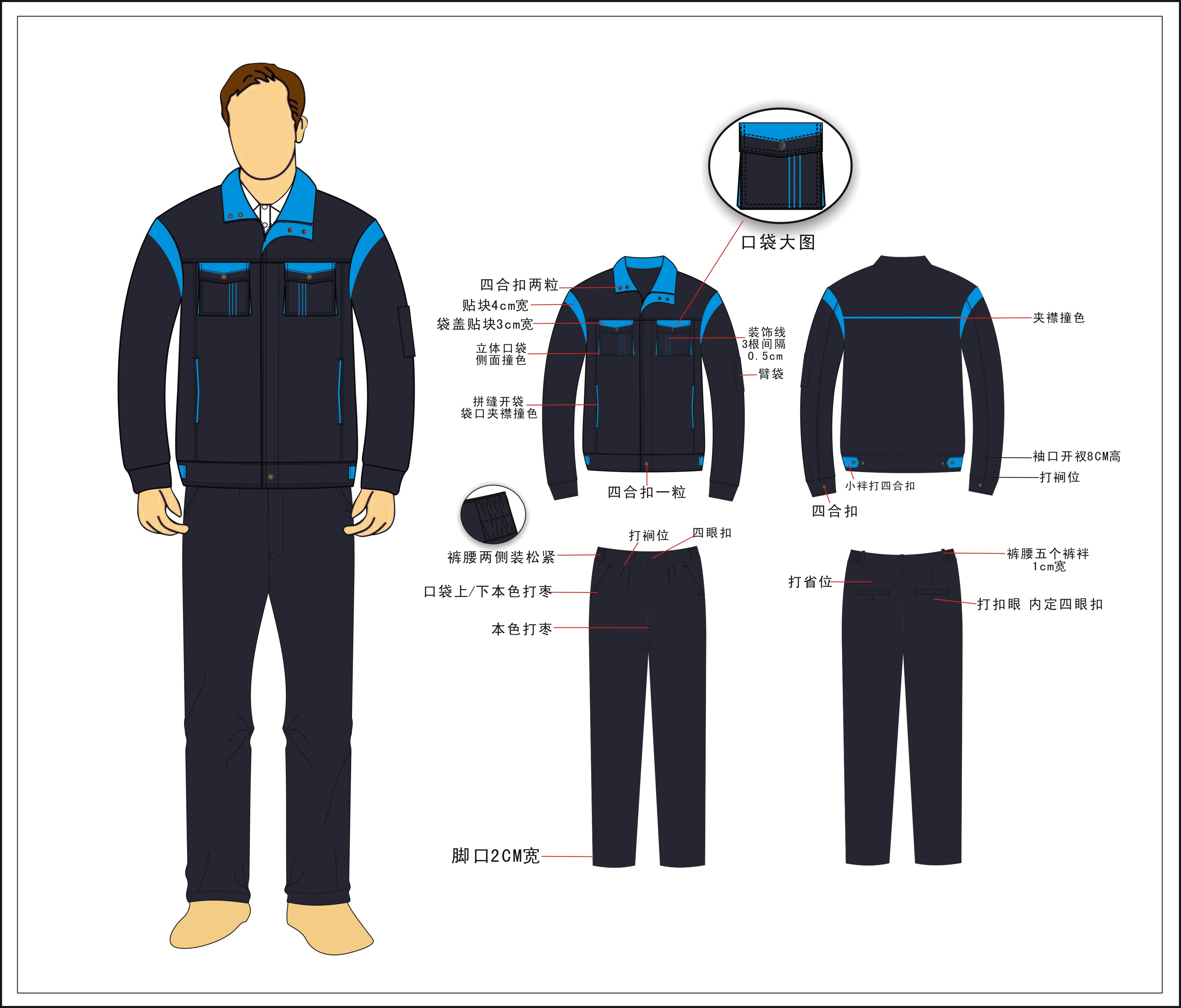 九江秋冬工作服款式，九江秋冬工作服款式有哪些？