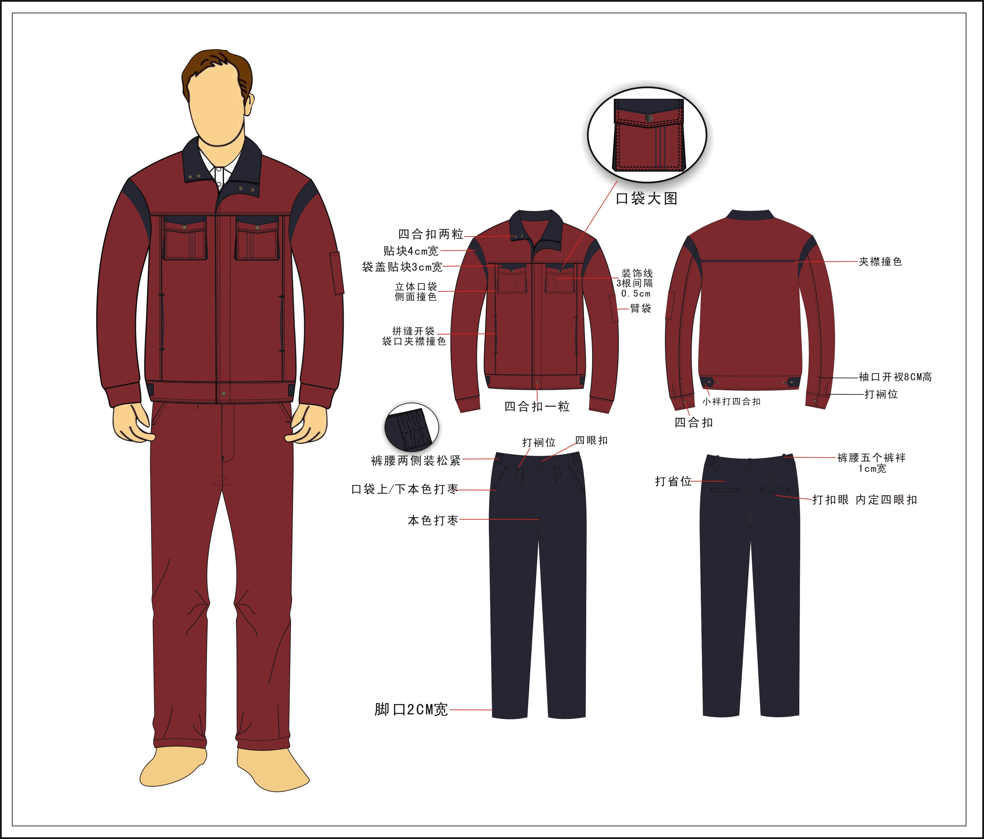 九江秋冬工作服款式，九江秋冬工作服款式有哪些？