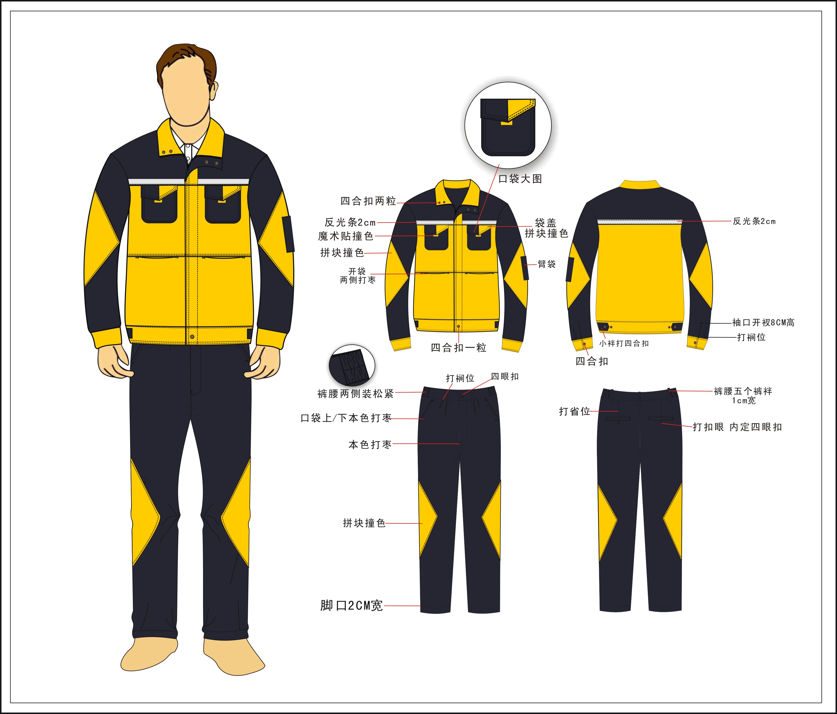 九江秋冬工作服款式，九江秋冬工作服款式有哪些？