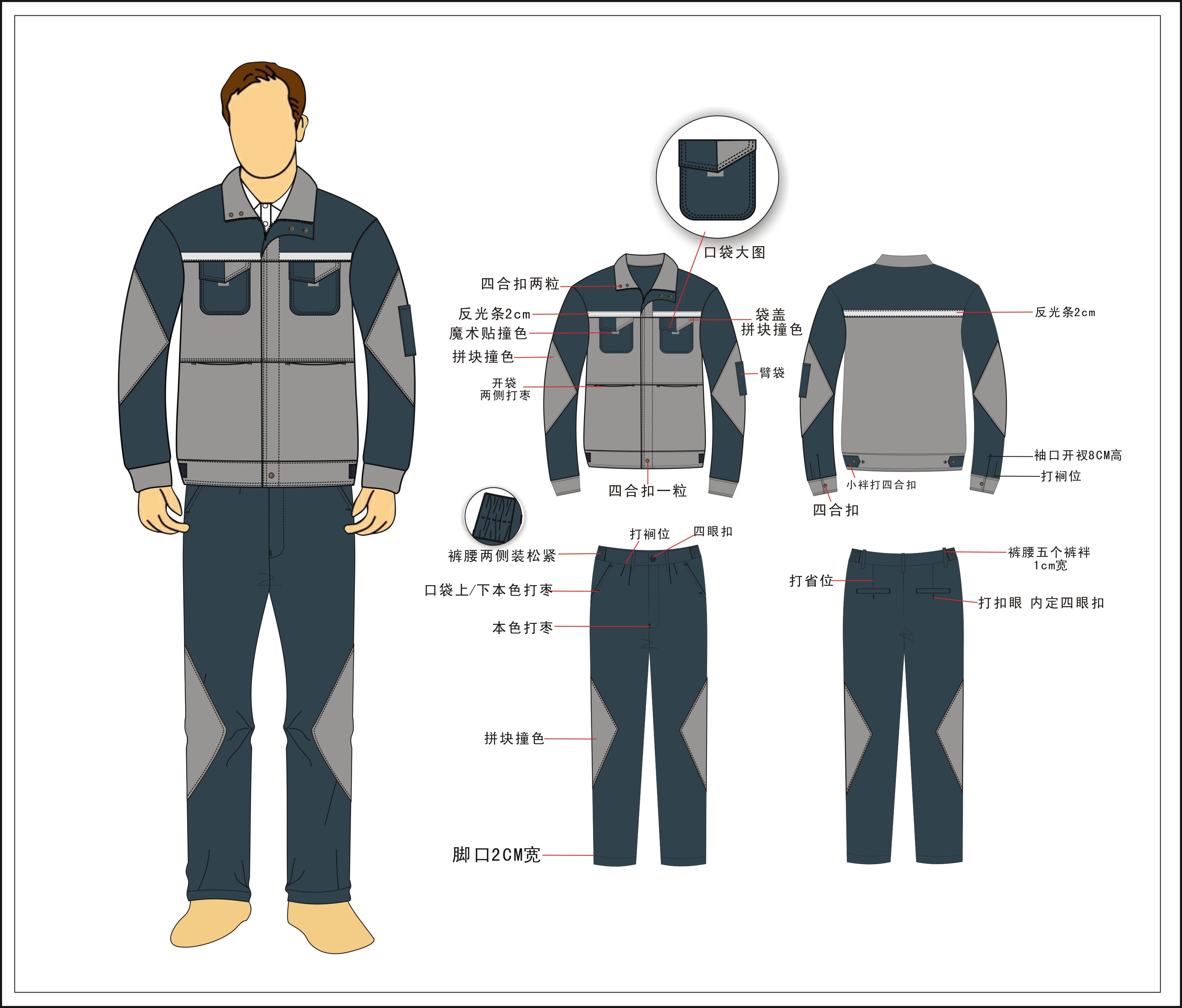 九江秋冬工作服款式，九江秋冬工作服款式有哪些？