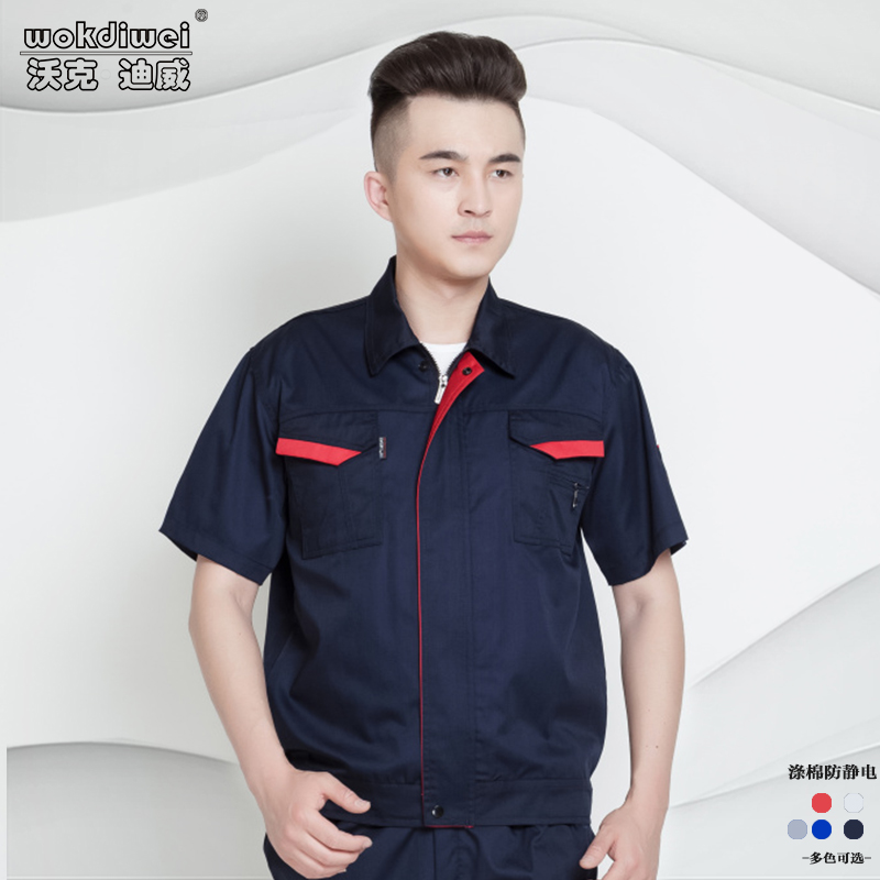 工作服防靜電夏季短袖工裝電工服工廠加油站電廠燃氣勞保服批發