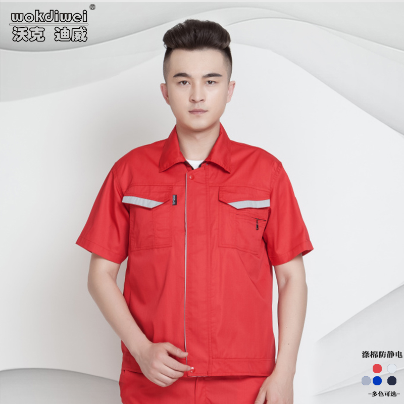 工作服防靜電夏季短袖工裝電工服工廠加油站電廠燃氣勞保服批發