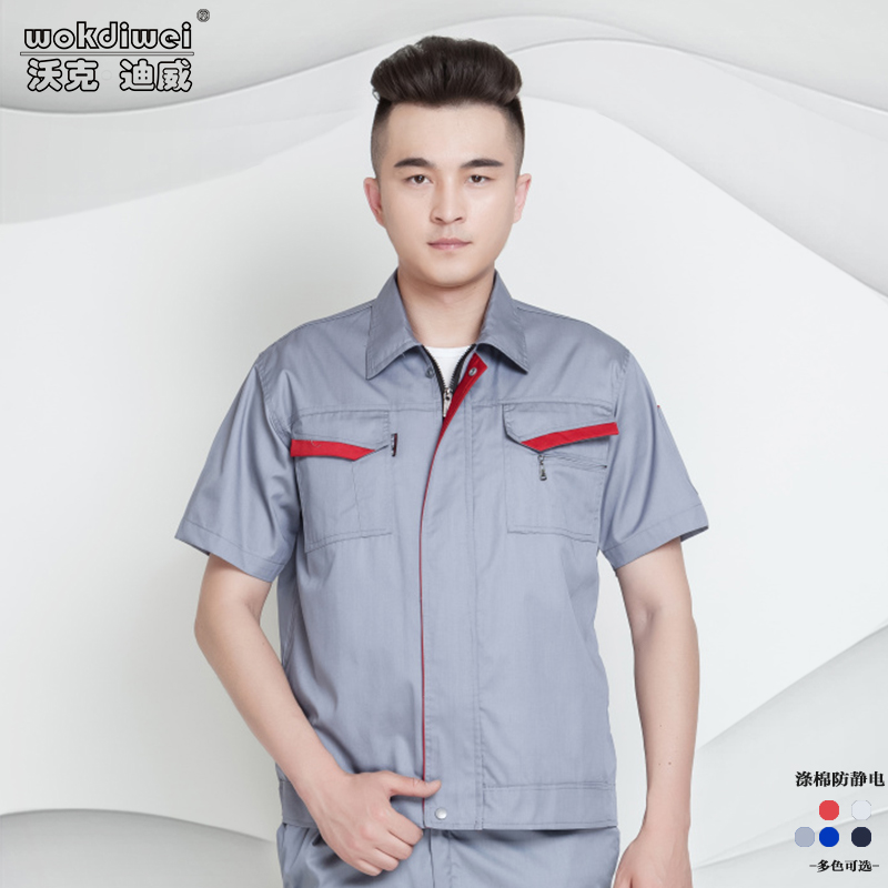 工作服防靜電夏季短袖工裝電工服工廠加油站電廠燃氣勞保服批發