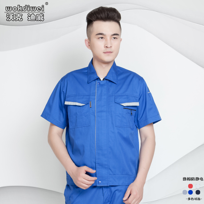 工作服防靜電夏季短袖工裝電工服工廠加油站電廠燃氣勞保服批發